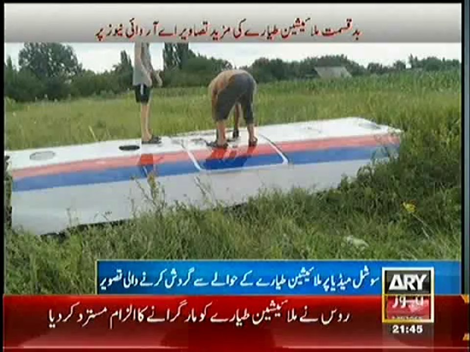 Exclusive Footage of Crashed Malaysian Airplane at Ukraine-Russia Border