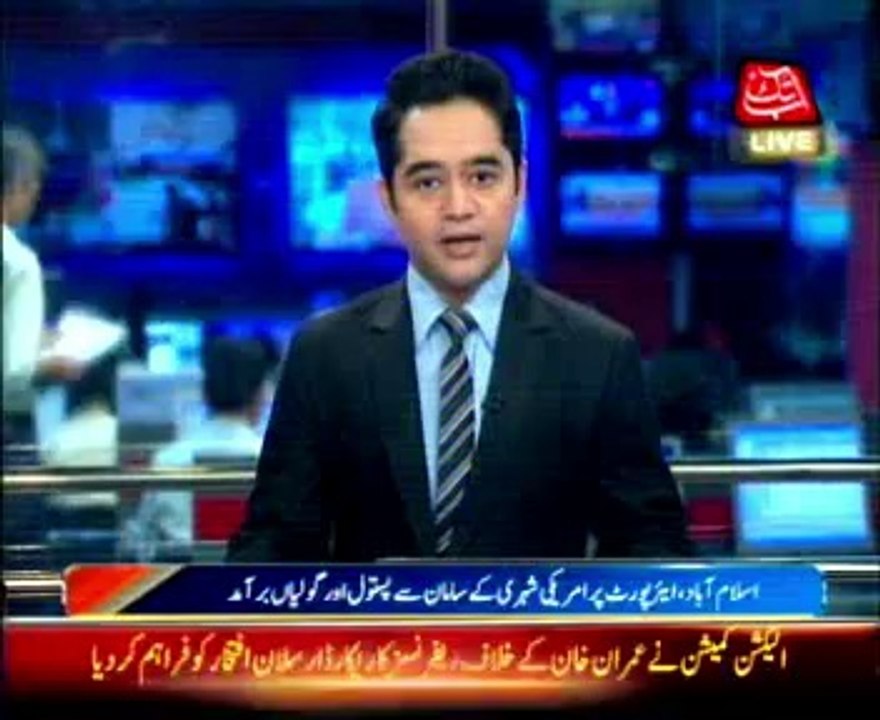 US citizen arrested at Islamabad airport, bullets seized