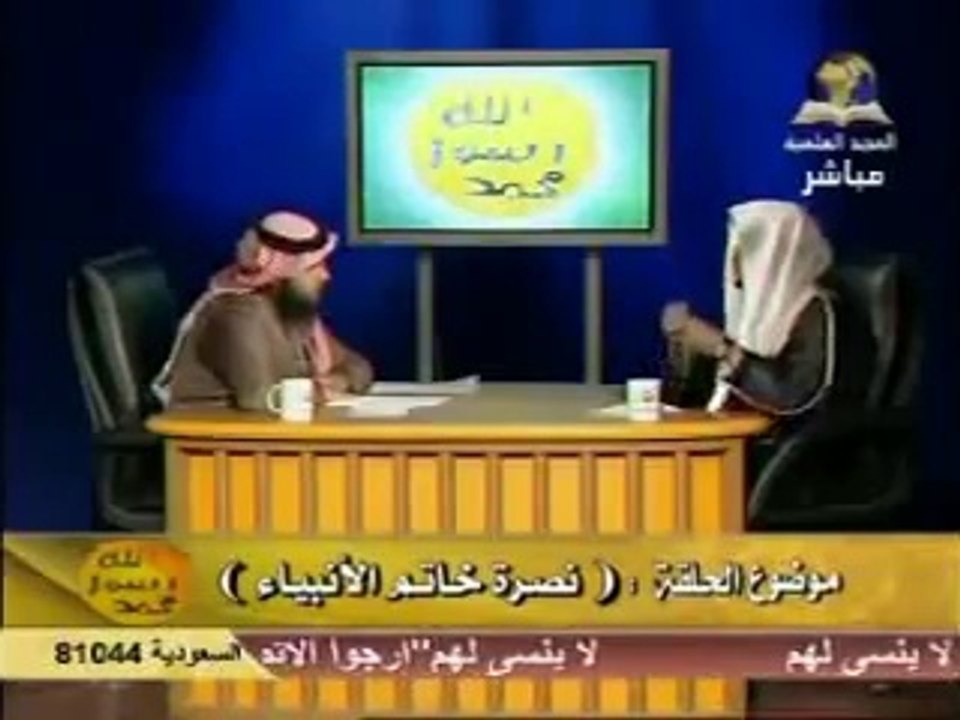 صالح المغامسي كلام عن رسول الله صلى الله عليه وسلم