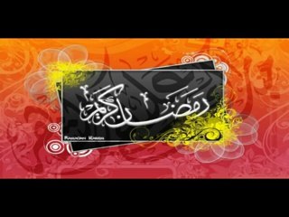 hazrat mufti faheem ashraf shb damat barkatuhum Ramazan ka maqsad part 2