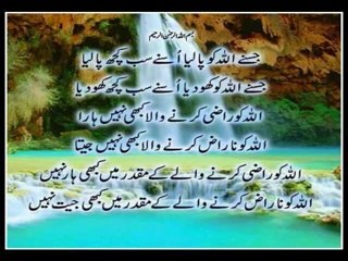 hazrat mufti faheem ashraf shb damat barkatuhum Ramazan ka maqsad part 3