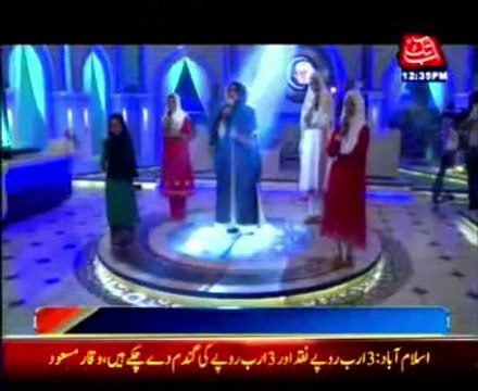 Abbtakk Ramazan Transmission: Ya Raheem Ya Rehman Ramzan