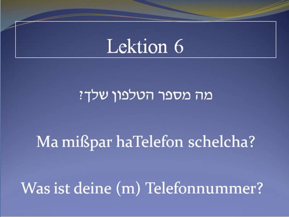 Lektion 6 - Zahlen von Ulpan.de - Neuhebräisch für Deutschsprachige.
