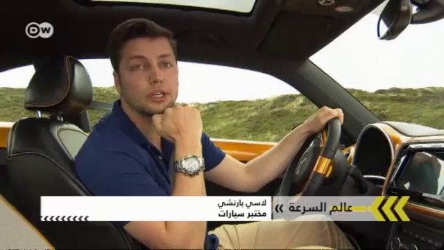 فولكسفاغن الخنفساء للكثبان الرميلة | عالم السرعة
