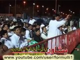 Pashto New Dubai Musical Stage Show 2013 - Sham Qurban Da Musafaro - Part 4