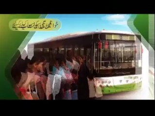 Public Transport Like Never Before