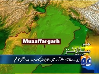 Geo Headlines-18 Jul 2014-1700