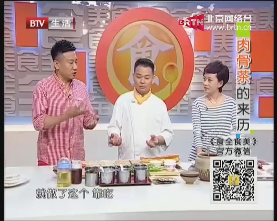 20140702 食全食美 2014-07-02