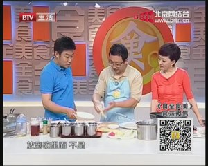 20140718 食全食美 酱烧大鳜鱼 西北手工酿皮