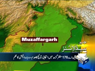 Geo Headlines-18 Jul 2014-1800