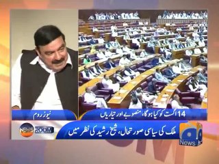 Sheekh Rashid  16 Jul 2014-Part 1