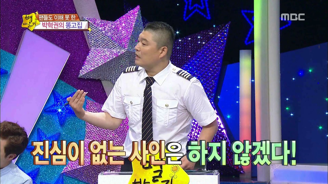 140717 Star Gazing - Girl's Day cut