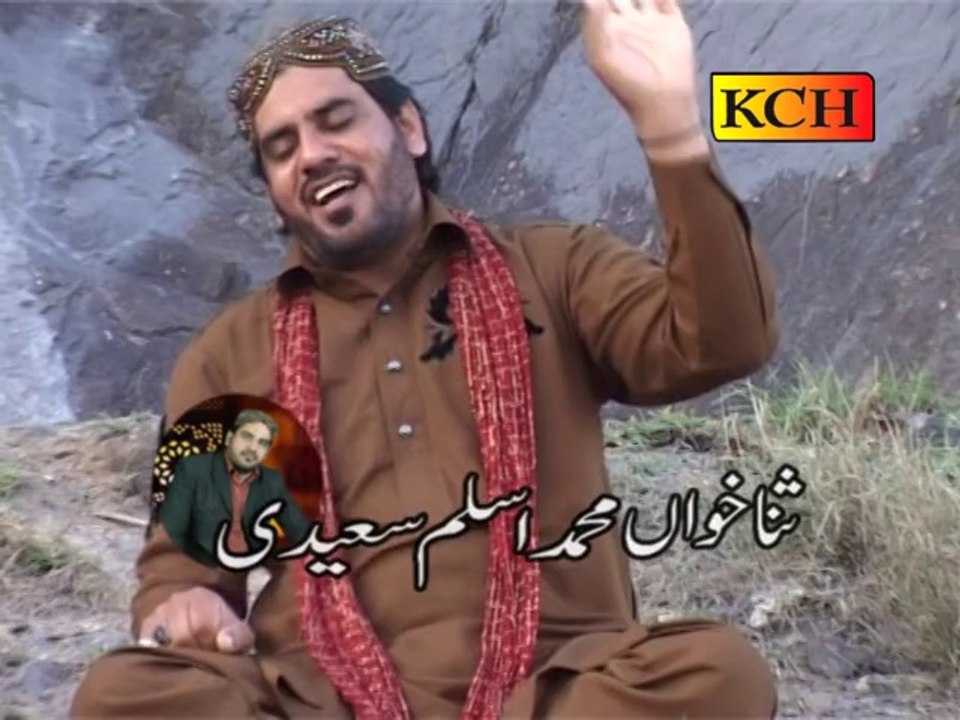 Latest Naat Shareef NOKAR MN ARBIA TERA BY M ASLAM SAEEDI VOL..5/2014