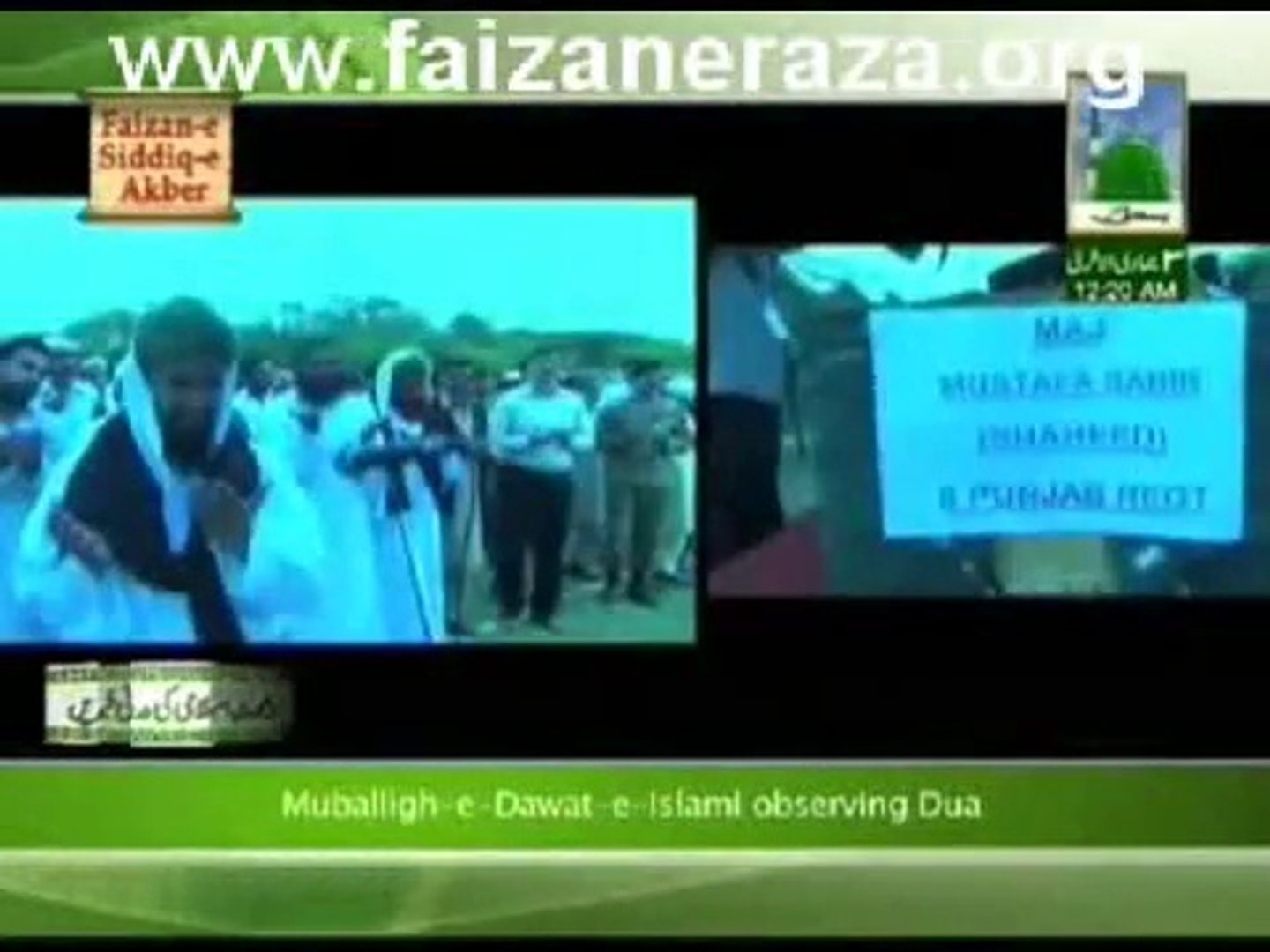 Funeral of Major Mustafa Sabir Shaheed - Madani Channel English News Pkg