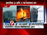 Hrithik Roshan at Lotus Business Park building FIRE,Andheri-TV9