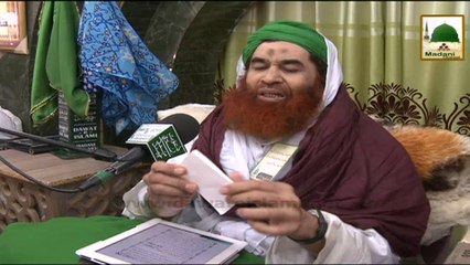 Ramadan Ki Purkef Yadain Ep#14 - (1435 2014) Part 01