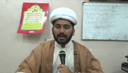 Sharhe ziyarate aale yaseen dars16 in faisal town lahore