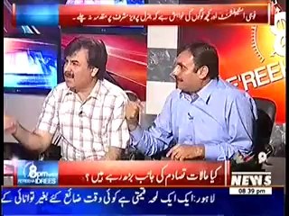 8pm with Fareeha (Kya Fauj Ko Siasat Main Mulavis Kya Jaraha hai..--) – 18th July 2014