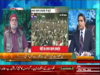 The Debate with Zaid Hamid (Kya Hukumat Opposition Ke Ghere Mein Aa Gai ?) 18 July 2014 Part-3