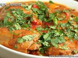 Chicken Masala Recipe in Hindi By Mr Master Chef (चिकन मसाला)