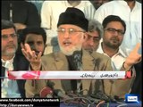 Dunya News - Tahirul Qadri challenges Nawaz Sharif to public debate