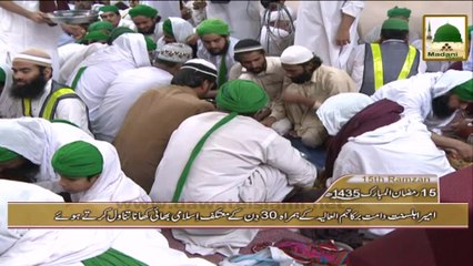 Ramadan Ki Purkef Yadain Ep#15 - (1435 2014) Part 02