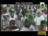 Qaza Namazon ka Tareeqa قضا نمازوں کا طریقہ Method of missed Salah - Namaz Kay Ahkam Practical
