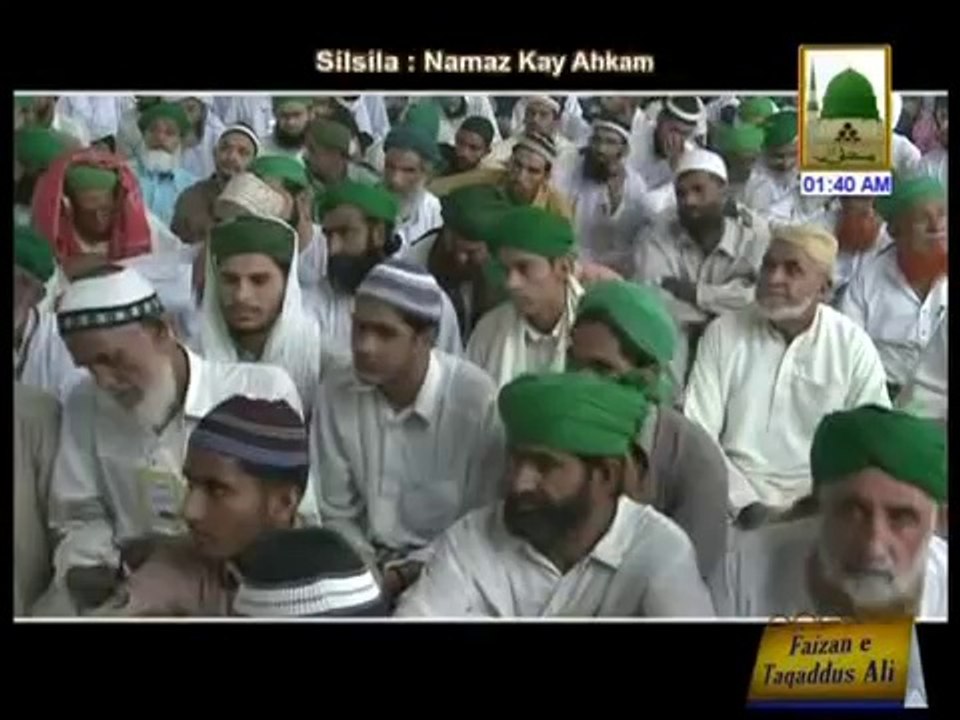 Qaza Namazon ka Tareeqa قضا نمازوں کا طریقہ Method of missed Salah - Namaz Kay Ahkam Practical