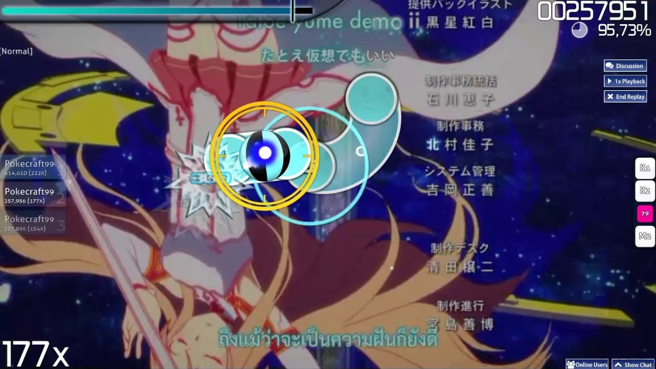 Poke Play's OSU #1 Yume Sekai [Sword Art Online 1 Ending]