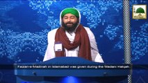 News 16 July - Madani Halqah by Majlis e Wukala o Judges in Islamabad