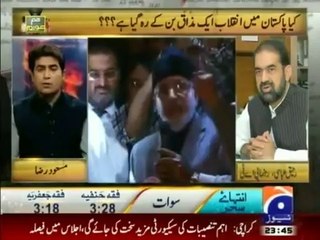 Hum Awam - 17th July 2014 - Full Show On Geo News - 17 July 2014