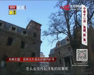 20140718 这里是北京 2014-07-18