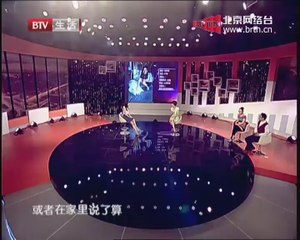 20140718 选择 我在爱情路上等你（下）