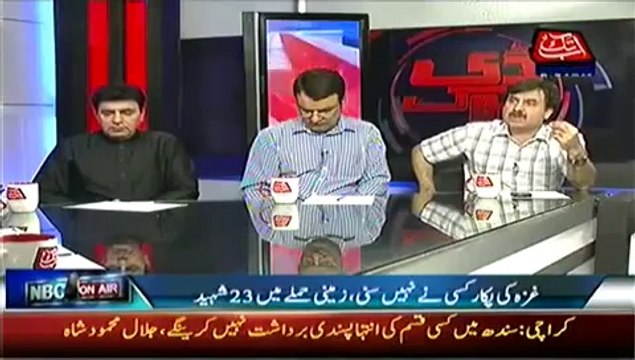 D Chowk (18th July 2014) Midterm Election Ke Mutalbat...Wafaqi Hukumat Mushkilat