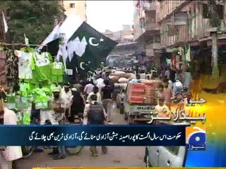 Geo Headlines-18 Jul 2014-2300