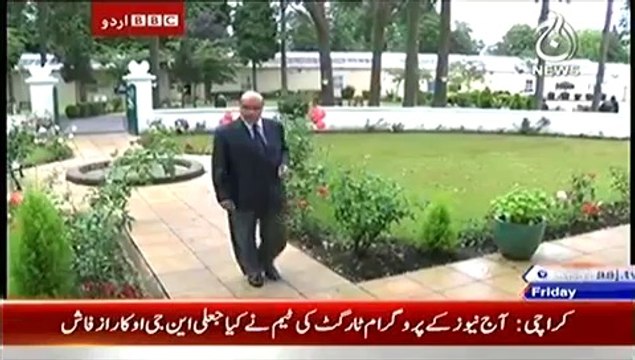 Bbc Urdu Sairbeen On Aaj News – 18th July 2014