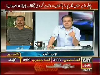 Agar – 18th July 2014