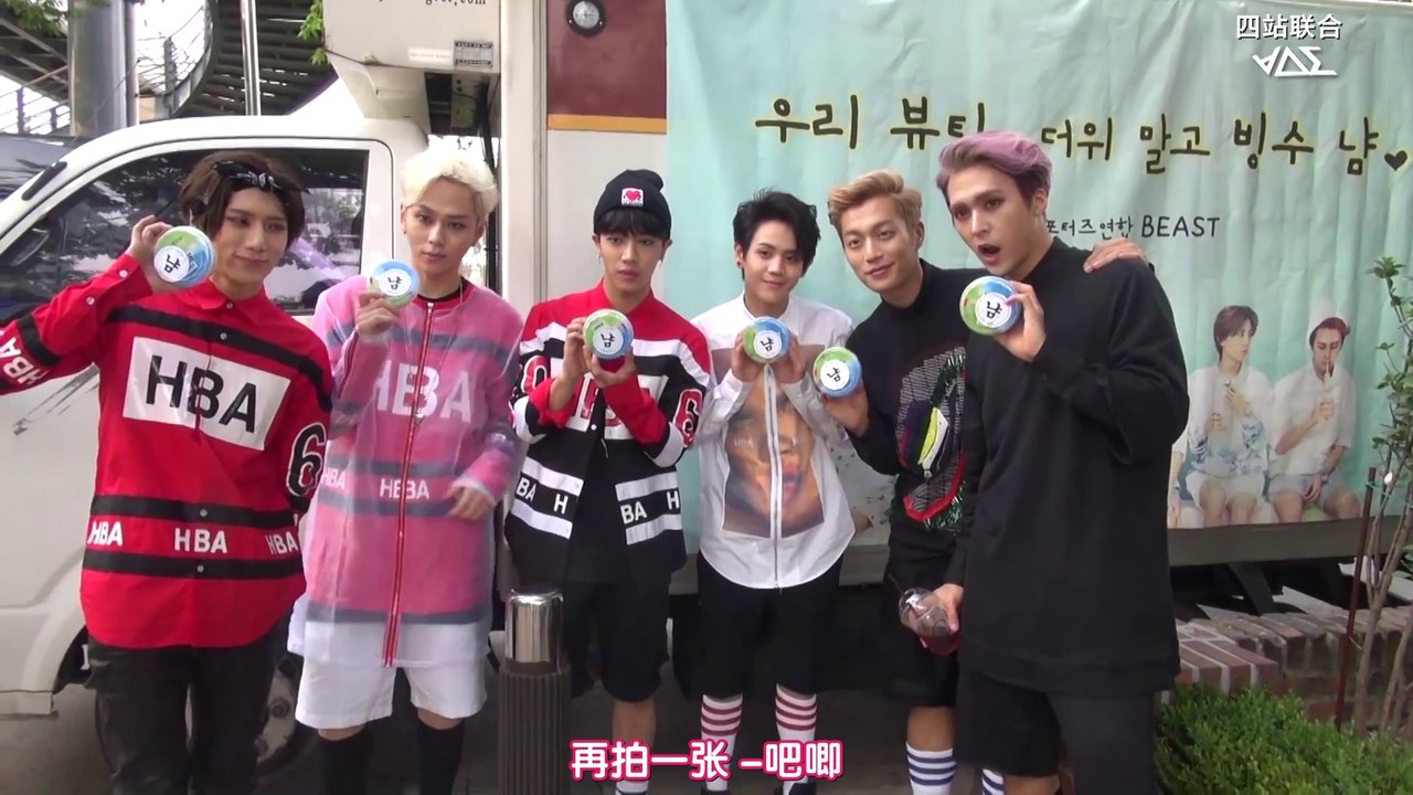 【四站联合】BEAST - GOOD LUCK (BTS - First Week) [中字]