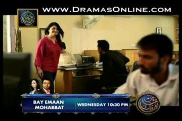 Bhabhi Episode 15 on Ary Digital 18th july 2014 - part 2