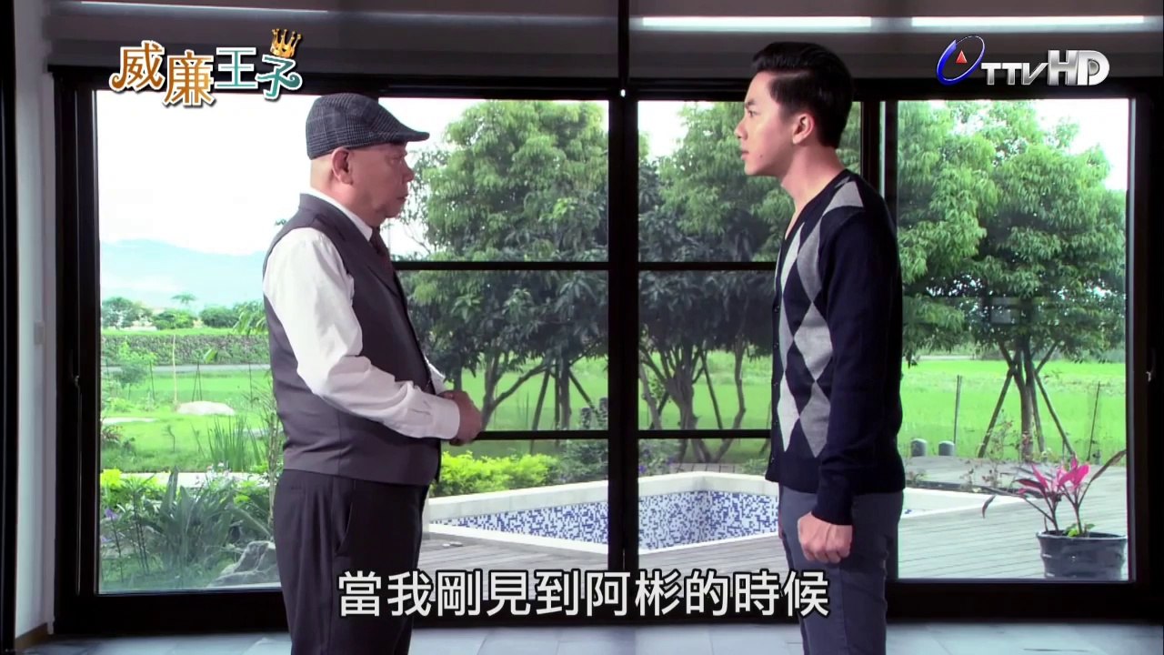 威廉王子 - 第12集 04