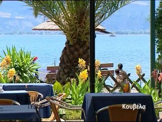 IN STYLE TRAVEL 307 ΜΑΛΙΑΚΟΣ ΧΑΛΚΙΔΑ Β.ΕΥΒΟΙΑ INTERSTATION SILVER BAY ΤΣΑΜΑΝΤΑΝΗΣ ΓΚΛΑΝΤΖΟΥΝΗΣ ΑΚΡΟΓΙΑΛΙΑ ISLAND GIA MPANAKI ΚΑΛΑΜΙΑ ΤΟ ΣΤΕΚΙ ΤΗΣ ΓΙΑΝΝΑΣ ΤΣΙΠΟΥΡΟΜΑΧΙΕΣ ΠΗΓΕΣ ΠΑΠΑΪΩΑΝΝΟΥ ΚΑΤΕΡΙΝΑ STUDIOS ΝΟΥΦΑΡΑ TRAVEL ELEGANCE