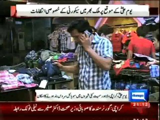 Dunya News - Mobile service likely to be suspended on Youm-e-Ali (RA) as security beefed up