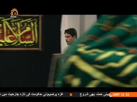 Episode 01 | Irani Dramas in Urdu|SaharTV Urdu| Ap Kay Saath Bhe Ho Sakta Hay