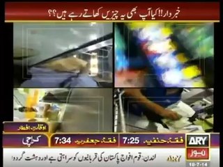 Sar e Aam - 18th July 2014 - Full Show - Repeted - Haraam Product ki Farokht