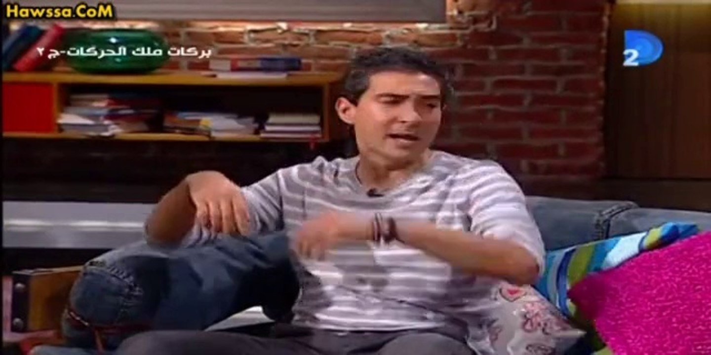 بركات ملك الحركات - حـ 20 | عبدالله مشرف