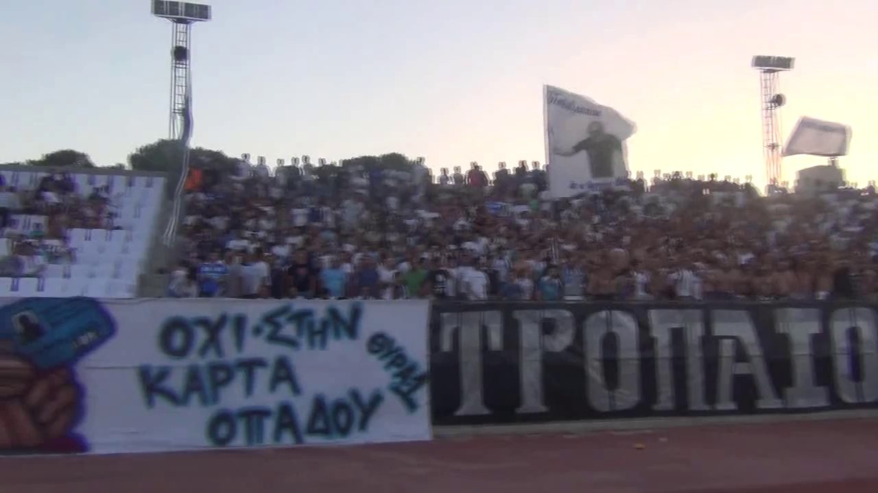 Οπαδοί Απόλλωνα-Λανίτειο2