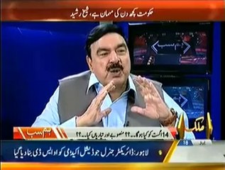 Hum Sub - 18 July 2014 - Special Interview With Sheikh Rasheed -- 18th July 2014