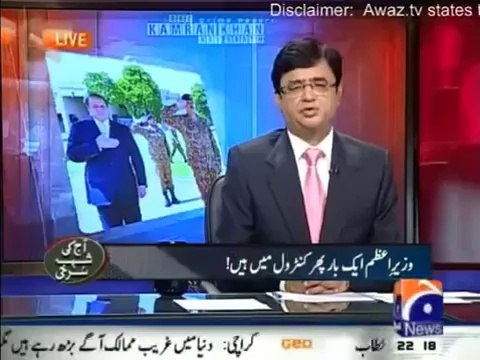 Aaj Kamran Khan Kay Saath - 18th July 2014 - Full show - 18 july 2014