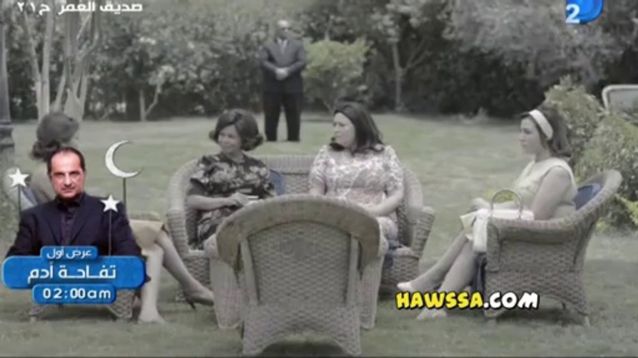 مسلسل صديق العمر | الحلقه 21 | Hawssa.CoM