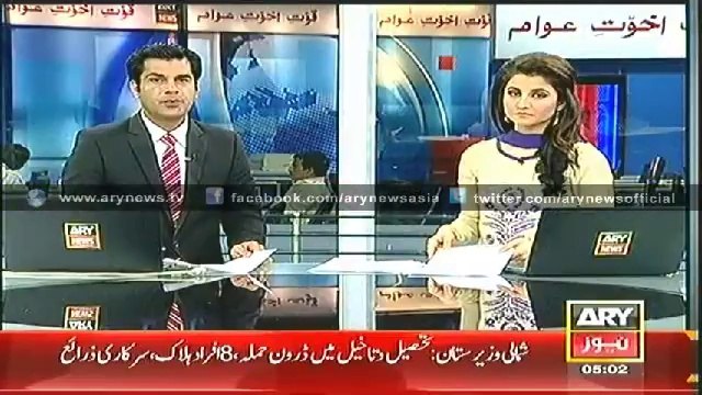 Headlines - 0500 - Saturday - 19 - July - 2014